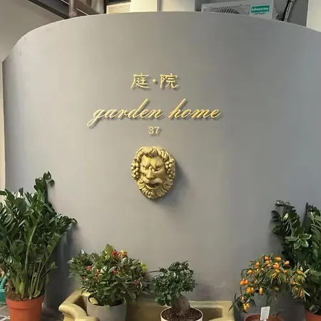 Prázdninový dům Garden Chinatown *